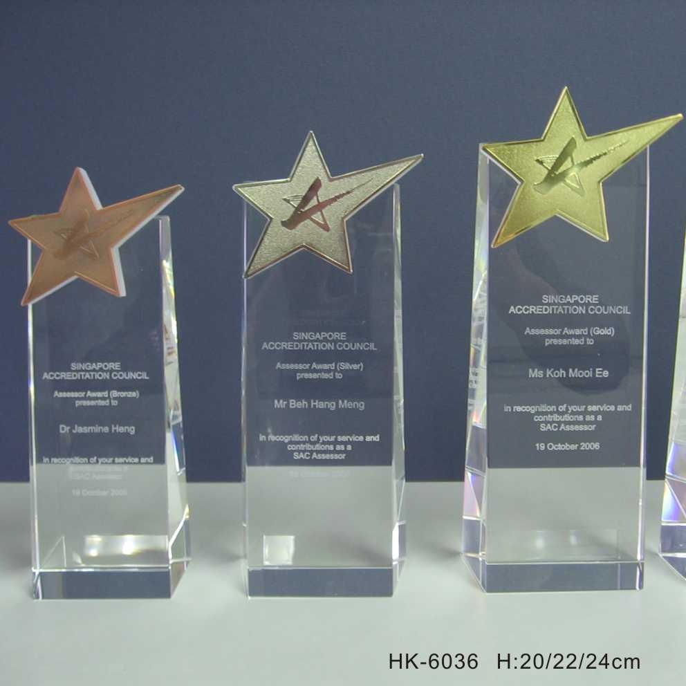 Crystal Star trophy Crystal Star trophy